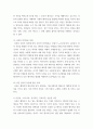 사진영상론 1사진의 의미작용에 대해 설명하고, 사진언어의 특징에 대해 각각의 사례를 들어 설명하시오 (반드시 교재에서 언급되지 않은 사례를 들 것) 2상호작용적 영상에 대해 설명하고, 3페이지