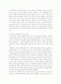 사진영상론 1사진의 의미작용에 대해 설명하고, 사진언어의 특징에 대해 각각의 사례를 들어 설명하시오 (반드시 교재에서 언급되지 않은 사례를 들 것) 2상호작용적 영상에 대해 설명하고, 4페이지