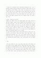사진영상론 1사진의 의미작용에 대해 설명하고, 사진언어의 특징에 대해 각각의 사례를 들어 설명하시오 (반드시 교재에서 언급되지 않은 사례를 들 것) 2상호작용적 영상에 대해 설명하고, 5페이지