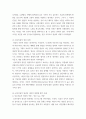 사진영상론 1사진의 의미작용에 대해 설명하고, 사진언어의 특징에 대해 각각의 사례를 들어 설명하시오 (반드시 교재에서 언급되지 않은 사례를 들 것) 2상호작용적 영상에 대해 설명하고, 6페이지