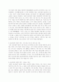 사진영상론 1사진의 의미작용에 대해 설명하고, 사진언어의 특징에 대해 각각의 사례를 들어 설명하시오 (반드시 교재에서 언급되지 않은 사례를 들 것) 2상호작용적 영상에 대해 설명하고, 7페이지