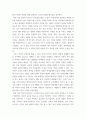 사진영상론 1사진의 의미작용에 대해 설명하고, 사진언어의 특징에 대해 각각의 사례를 들어 설명하시오 2상호작용적 영상에 대해 설명하고, 상호작용적 영상의 사회적 영향에 대해 사례를 들 (2) 4페이지