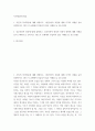 사진영상론 1사진의 의미작용에 대해 설명하고, 사진언어의 특징에 대해 각각의 사례를 들어 설명하시오 2상호작용적 영상에 대해 설명하고, 상호작용적 영상의 사회적 영향에 대해 사례를 들 2페이지