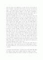 사진영상론 1사진의 의미작용에 대해 설명하고, 사진언어의 특징에 대해 각각의 사례를 들어 설명하시오 2상호작용적 영상에 대해 설명하고, 상호작용적 영상의 사회적 영향에 대해 사례를 들 4페이지