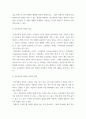 사진영상론) 사진의 의미작용에 대해 설명하고, 사진언어의 특징에 대해 각각의 사례를 들어 설명 상호작용적 영상에 대해 설명하고, 상호작용적 영상의 사회적 영향에 대해 사례를 들어 구체적 6페이지