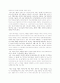 사진영상론) 사진의 의미작용에 대해 설명하고, 사진언어의 특징에 대해 각각의 사례를 들어 설명하시오 상호작용적 영상에 대해 설명하고, 상호작용적 영상의 사회적 영향에 대해 사례 ttgg 3페이지