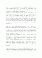 사진영상론) 사진의 의미작용에 대해 설명하고, 사진언어의 특징에 대해 각각의 사례를 들어 설명하시오 상호작용적 영상에 대해 설명하고, 상호작용적 영상의 사회적 영향에 대해 사례 ttgg 4페이지