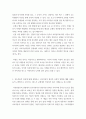 사진영상론) 사진의 의미작용에 대해 설명하고, 사진언어의 특징에 대해 각각의 사례를 들어 설명하시오 상호작용적 영상에 대해 설명하고, 상호작용적 영상의 사회적 영향에 대해 사례 ttgg 5페이지