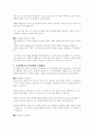 지적장애 영유아의 조기판별 및 조기중재와 관련된 내용을 설명하고, 설명한 내용을 기반으로 자신이 생각하는 조기판별 및 조기중재에 대한 의견을 기술하시오 5페이지