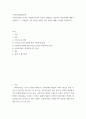 사회복지법제와실천) 사회복지법이 지금의 현대복지국가의 중요한 법체계로 만들어진 형성과정에 대해서 설명하고, 그 과정에서 가장 중요한 영향을 미친 부분에 대해서 과제를 작성하시오 2페이지
