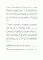 사회복지법제와실천) 사회복지법이 지금의 현대복지국가의 중요한 법체계로 만들어진 형성과정에 대해서 설명하고, 그 과정에서 가장 중요한 영향을 미친 부분에 대해서 과제를 작성하시오 6페이지