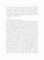 사회복지법제와실천) 조선시대에 실시되었던 비황 제도를 설명하고 현시대에 구황제도와 같은 역할을 하고 있는 제도를 설명하고 설명한 제도가 좋은 방향으로 나갈 수 있도록 예를 들어 설명 하시오 3페이지