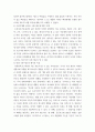 사회복지법제와실천) 조선시대에 실시되었던 비황 제도를 설명하고 현시대에 구황제도와 같은 역할을 하고 있는 제도를 설명하고 설명한 제도가 좋은 방향으로 나갈 수 있도록 예를 들어 설명 하시오 4페이지