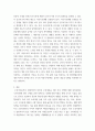 사회복지법제와실천) 조선시대에 실시되었던 비황 제도를 설명하고 현시대에 구황제도와 같은 역할을 하고 있는 제도를 설명하고 설명한 제도가 좋은 방향으로 나갈 수 있도록 예를 들어 설명 하시오 5페이지