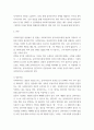 사회복지실천기술론) 면접의 표현 기술을 예를 들어가며 설명 하시오 3페이지