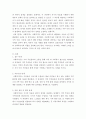 사회복지실천기술론) 사회복지실천과정 - 사회복지 사례를 한 가지 설정하여 사회복지 실천과정의 각 단계에 따라 사회복지사의 역할을 정리하시오 3페이지