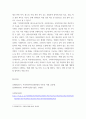 사회복지실천론) 사회복지현장 - 사회복지실천 현장의 개념을 정리하고 사회복지현장에 종사하는 사회복지사의 5가지 역할에 대해 정리하세요 3페이지