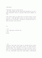 사회복지실천론1) 사회복지실천의 가치와 윤리, 사회복지사의 역할 - 내가 담당 사회복지사라면 어떻게 대응하는 것이 가장 적절할지 사회복지실천의 가치와 윤리, 사회복지사의 역할에 입각하여 개입방법을 기술 2페이지