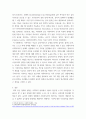 사회복지실천론1) 사회복지실천의 가치와 윤리, 사회복지사의 역할 - 내가 담당 사회복지사라면 어떻게 대응하는 것이 가장 적절할지 사회복지실천의 가치와 윤리, 사회복지사의 역할에 입각하여 개입방법을 기술 5페이지