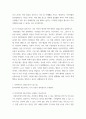 사회복지정의론) 사회복지정의론 강의 1강에서 6강 중에 가장 인상적인 두 장면을 소개하시오 1) 자신이 선택한 두 장면을 소개하시오  2) 이 사건들이 왜 인상적인지를 설명하시오 3) 이 사건들을 알게 되고 4페이지