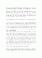사회복지정의론) 사회복지정의론 강의 1강에서 6강 중에 가장 인상적인 두 장면을 소개하시오 1) 자신이 선택한 두 장면을 소개하시오  2) 이 사건들이 왜 인상적인지를 설명하시오 3) 이 사건들을 알게 되고 5페이지