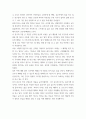 사회복지정책론) 4대 공적연금 관련 - 여러 소득보장제도 중 사람들이 큰 관심을 가지는 것이 국민연금(공무원연금, 군인연금, 교직원연금 포함)입니다 여러분의 지인(가족 포함) 중 국민연금 (공무원연금, 군인연금, 3페이지