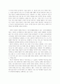 사회복지정책론) 사회복지정책을 선별적, 보편적, 잔여적, 제도적, 협의, 광의의 기준에 따라 정의하고, 각각의 정의에 해당하는 구체적인 제도를 예로 들어 설명한 후, 제시된 기준들의 관계(대응관계 및 발전방향)를 설 4페이지