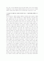 사회복지조사론) 1단일설계사례조사의 유형을 구체적으로 설명하시오 2질적 연구보고서 작성시 추가로 고려해야 할 사항을 설명하시오 3연구를 하기 위해 반드시 걸쳐야 할 절차가 있다 그 절차에 4페이지