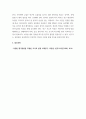 사회복지조사론) 1단일설계사례조사의 유형을 구체적으로 설명하시오 2질적 연구보고서 작성시 추가로 고려해야 할 사항을 설명하시오 3연구를 하기 위해 반드시 걸쳐야 할 절차가 있다 그 절차에 5페이지