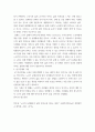 사회복지조사론) 노인복지 이슈와 관련된 한편의 양적 연구를 선택해 활용하거나 직접 관련 연구를 계획하는 다음의 내용 중 최소한 2가지 이상을 포함하는 간단한 연구계획서 작성 3페이지