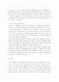 사회복지조사론) 사회문제의 탐색과 해결방안 - 최근 이슈가 되고 있는 사회문제를 하나 선택하여 문제점 및 해결방안을 제시해보세요 4페이지