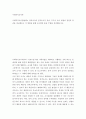 사회복지조사론) 사회복지조사방법에는 양적조사와 질적조사가 있다 두가지 조사 방법의 장점과 단점을 비교해보고 각 방법을 통해 조사하면 좋을 주제를 선정해보시오 2페이지