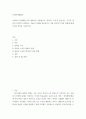 사회복지행정론) 사회복지 전달체계 상의 대표적인 문제점으로 중복과 누락 각각의 개념이 무엇인지 설명, 대표적 사례를 제시하시고 이를 방지하기 위한 방법에 대해 자신의 생각을 기술 2페이지