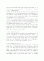사회복지행정론) 사회복지 전달체계 상의 대표적인 문제점으로 중복과 누락 각각의 개념이 무엇인지 설명, 대표적 사례를 제시하시고 이를 방지하기 위한 방법에 대해 자신의 생각을 기술 4페이지