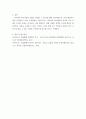 사회복지행정론) 사회복지 전달체계 상의 대표적인 문제점으로 중복과 누락 각각의 개념이 무엇인지 설명, 대표적 사례를 제시하시고 이를 방지하기 위한 방법에 대해 자신의 생각을 기술 6페이지