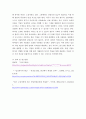 사회복지현장실습 세미나) 영화 나는 나를 해고하지 않는다 시청하고 보편적 복지와 선별적 복지의 두 가지 사회복지 관점으로 자신의 견해를 정리 6페이지