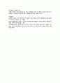 [A+] 샤르피 충격실험 레포트 10페이지