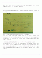 [A+] 일반물리실험 속력측정 결과레포트 4페이지
