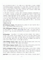 [A+] 마찰계수 실험 레포트 5페이지