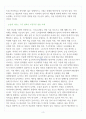 [A+] 미래의 농산업 기후 변화와 농업 레포트 5페이지
