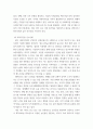 사회적경제기업설립및운영1) 사회적경제기업 우수사례 조사 - 사회적경제기업 (사회적기업, (사회적)협동조합, 마을기업, 자활기업, 소셜벤처 중 1가지)을 조사 4페이지