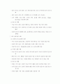사회적책임경영과 리스크관리) 사회적책임경영의 국내외 사례연구 - 사회적책임경영(사회공헌, 윤리경영, 안전경영, 인권경영 등)의 한 주제를 선택하고, 해당 국내-외사례를 조사하여 작성합니다 본인이 선택 4페이지