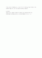 사회학) 선배시민의 개념을 잘 정리한 후에, 우리 한국 사회에서 선배시민이라는 개념을 정착하기 위해서 개인, 가족, 사회가 해야 할 노력은 무엇이 있을까요 5페이지