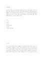 사회학개론) 중국인들은 해외로 나가 차이나타운을 형성하여 자신들의 고유한 문화를 유지하며 생활하고 있는 반면에 미국 인디언들은 고유의 문화를 잃어버리고 백인문화에 흡수되어 생활한다 근래 한국남성과 결혼 2페이지