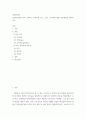 상담심리 ) 정신분석에서 의식, 전의식, 무의식과 이드, 자아, 초자아에 대한 주요개념을 정리하시오 2페이지