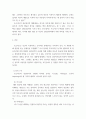상담심리 ) 정신분석에서 의식, 전의식, 무의식과 이드, 자아, 초자아에 대한 주요개념을 정리하시오 3페이지