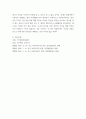 상법 법조문) 상법 중 자신이 관심있는 법조문 3개를 해설하고 분석   (1) 제41조(영업양도인의 경업금지)   (2) 제46조(기본적 상행위)   (3) 제69조(매수인의 목적물의 검사와 하자통지의무 5페이지