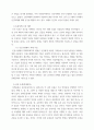 생명공학과인간의미래) 12023년 노벨생리의학상을 받은 연구에 대해 조사하시오  2크리스퍼 cas 9 기술의 발달이 가져올 광범위한 결과에 대해 생각해보시오  3합성생물학의 현재에 대해 3페이지