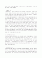 생명공학과인간의미래) 12023년 노벨생리의학상을 받은 연구에 대해 조사하시오  2크리스퍼 cas 9 기술의 발달이 가져올 광범위한 결과에 대해 생각해보시오  3합성생물학의 현재에 대해 4페이지