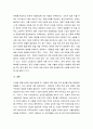 생산관리) 일본이 수출 규제를 통하여 한국을 길들이려는 노력은 수포로 돌아갔습니다 우리 기업들이 그동안 일본과의 경쟁이 어려워 생산을 안했던 대일의존도가 거의 100인 품목들을 연구개발 노력을 통하여 5페이지